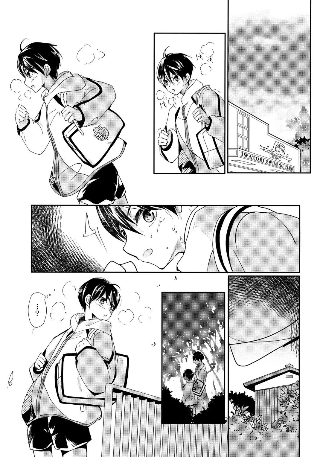 [Umika] Mujikaku xxx wa Tachi ga Warui Fhentai - Page 2