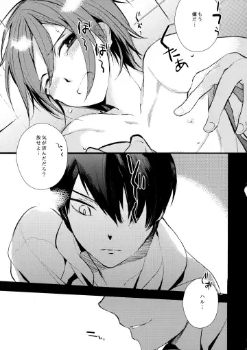 [Kashiwagi] Honto Muri! Fhentai - Page 12