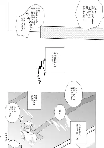 [Kashiwagi] Honto Muri! Fhentai - Page 15