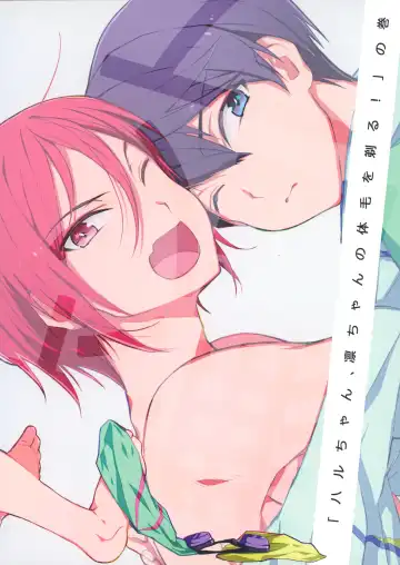 [Kashiwagi] Honto Muri! Fhentai - Page 26