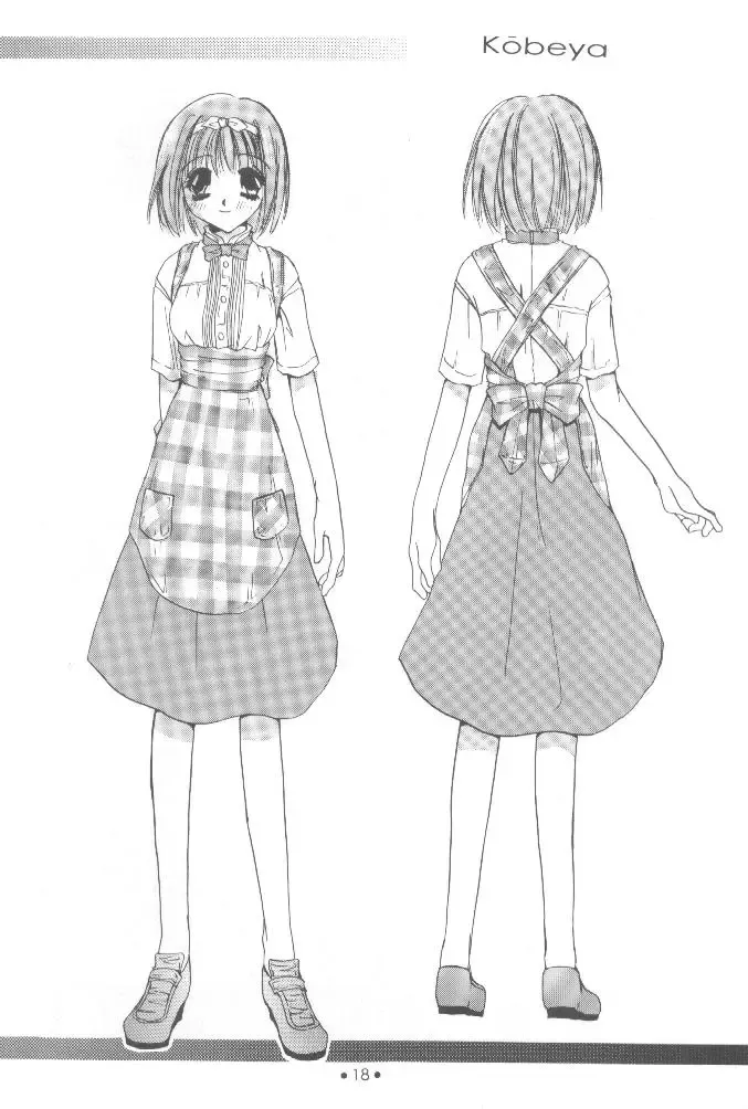 [Nakajima Yuka] 制服王 設定資料集 Fhentai - Page 17