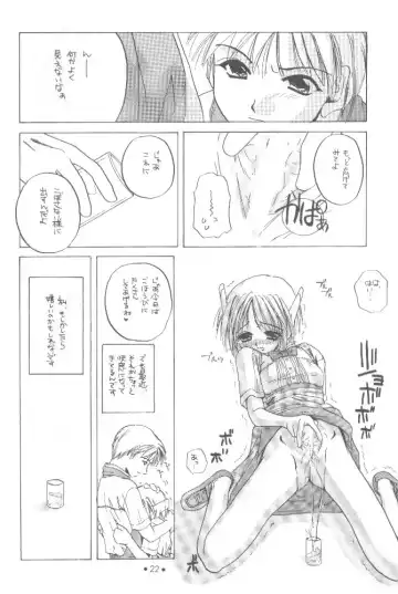 [Nakajima Yuka] 制服王 設定資料集 Fhentai - Page 21