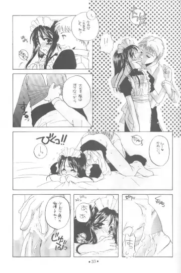 [Nakajima Yuka] 制服王 設定資料集 Fhentai - Page 32