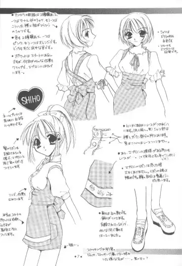 [Nakajima Yuka] 制服王 設定資料集 Fhentai - Page 6
