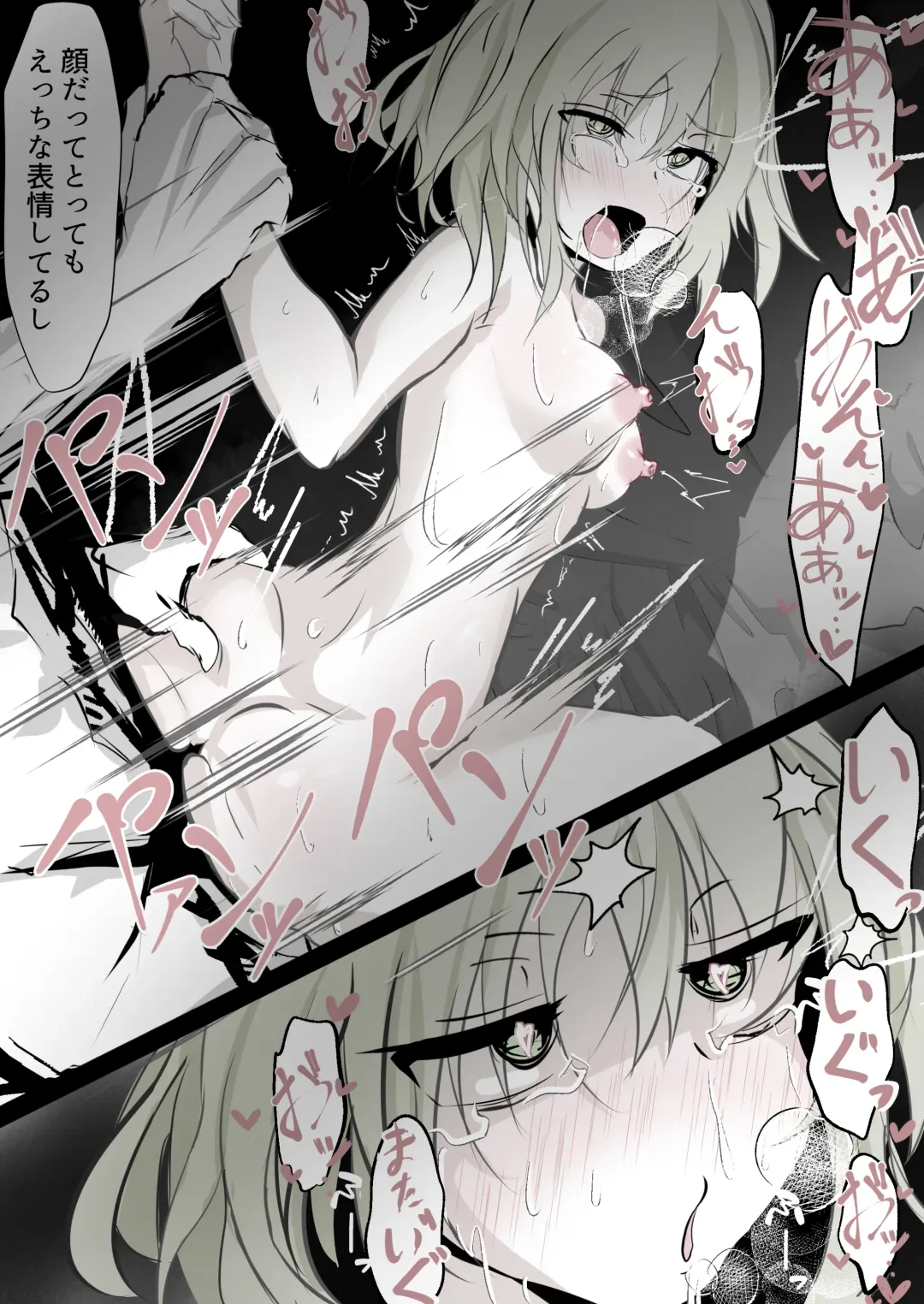 Koishi-chan ni Eroi Koto Shimakuru Hon Fhentai - Page 17