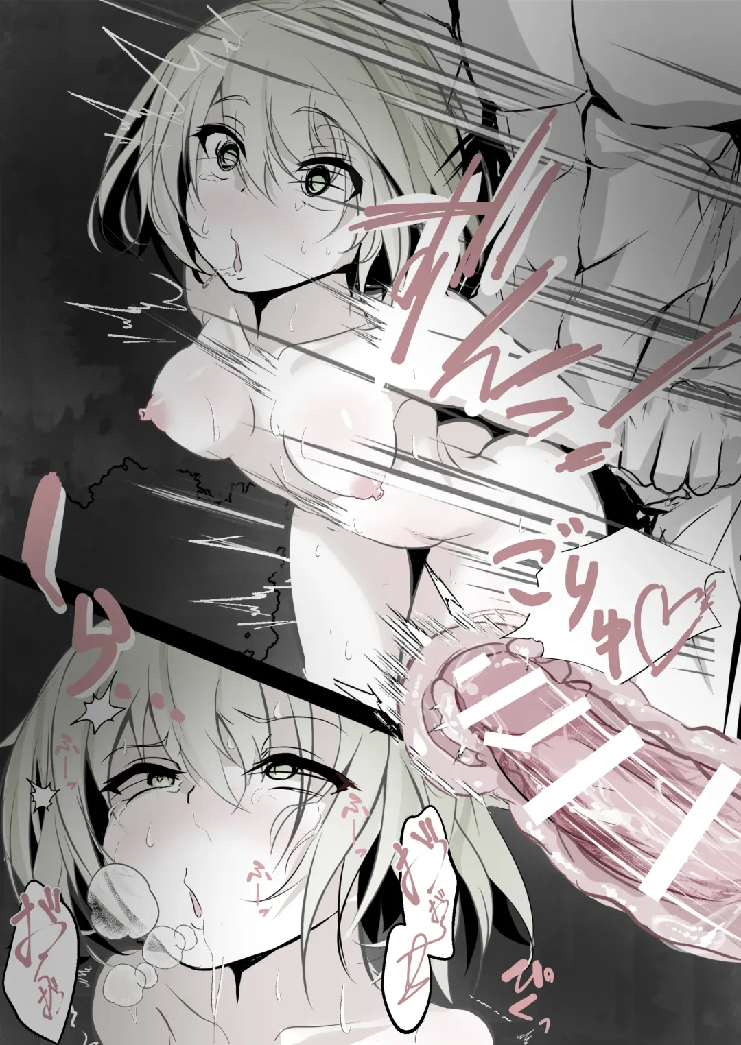 Koishi-chan ni Eroi Koto Shimakuru Hon Fhentai - Page 9