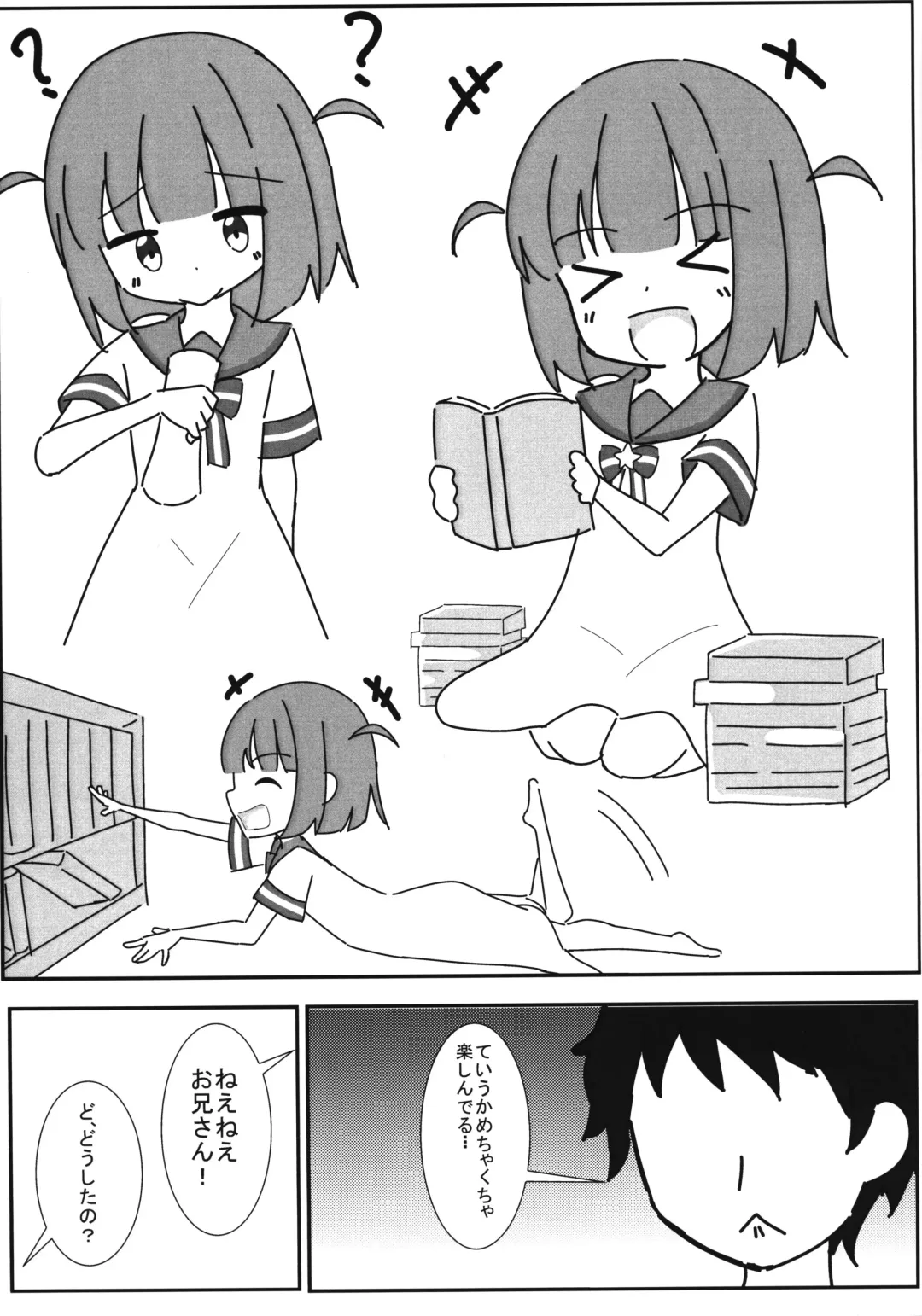 [Kapuru] Futari-chan to Asobo! Fhentai - Page 4