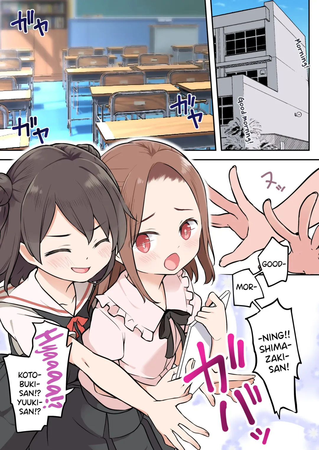 [Siina Yuuki] Shota ga Hyoui de Loli Ecchi! ~Class no Tsundere Iinchou ni Hyoui shita Boku~ Fhentai - Page 3