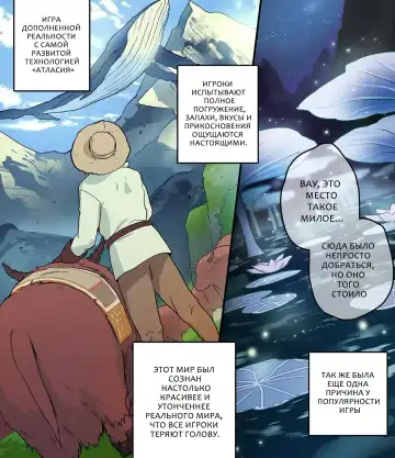 Read [Ppatta] Kasou Genjitsu de no Roshutsu Taiken 2 - Fhentai