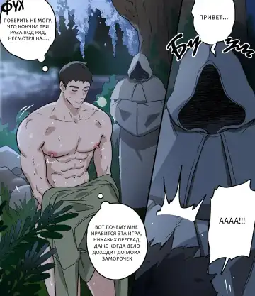 [Ppatta] Kasou Genjitsu de no Roshutsu Taiken 2 Fhentai - Page 5