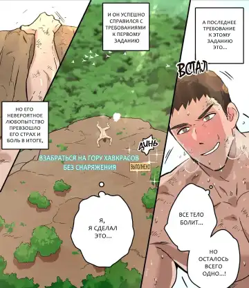 [Ppatta] Kasou Genjitsu de no Roshutsu Taiken 2 Fhentai - Page 9