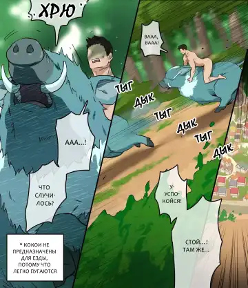 [Ppatta] Kasou Genjitsu de no Roshutsu Taiken 2 Fhentai - Page 25