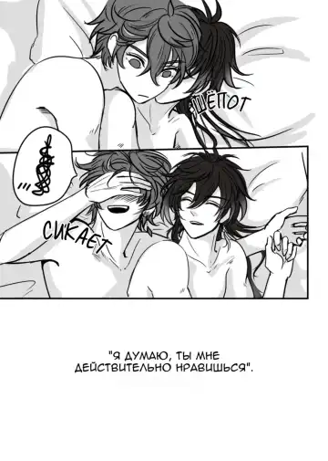 Prick overnight Fhentai - Page 12