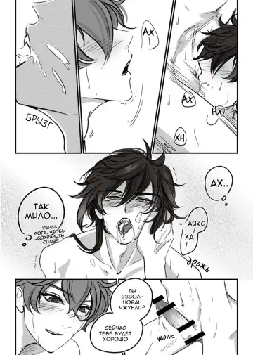 Prick overnight Fhentai - Page 5