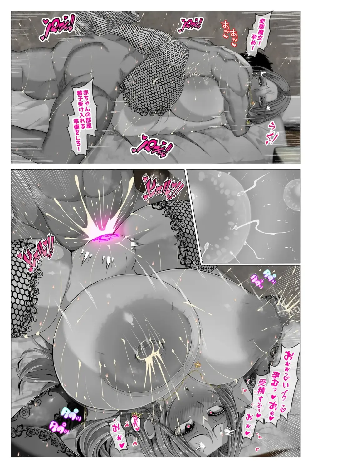 [Mucc] Milena Story Fhentai - Page 17