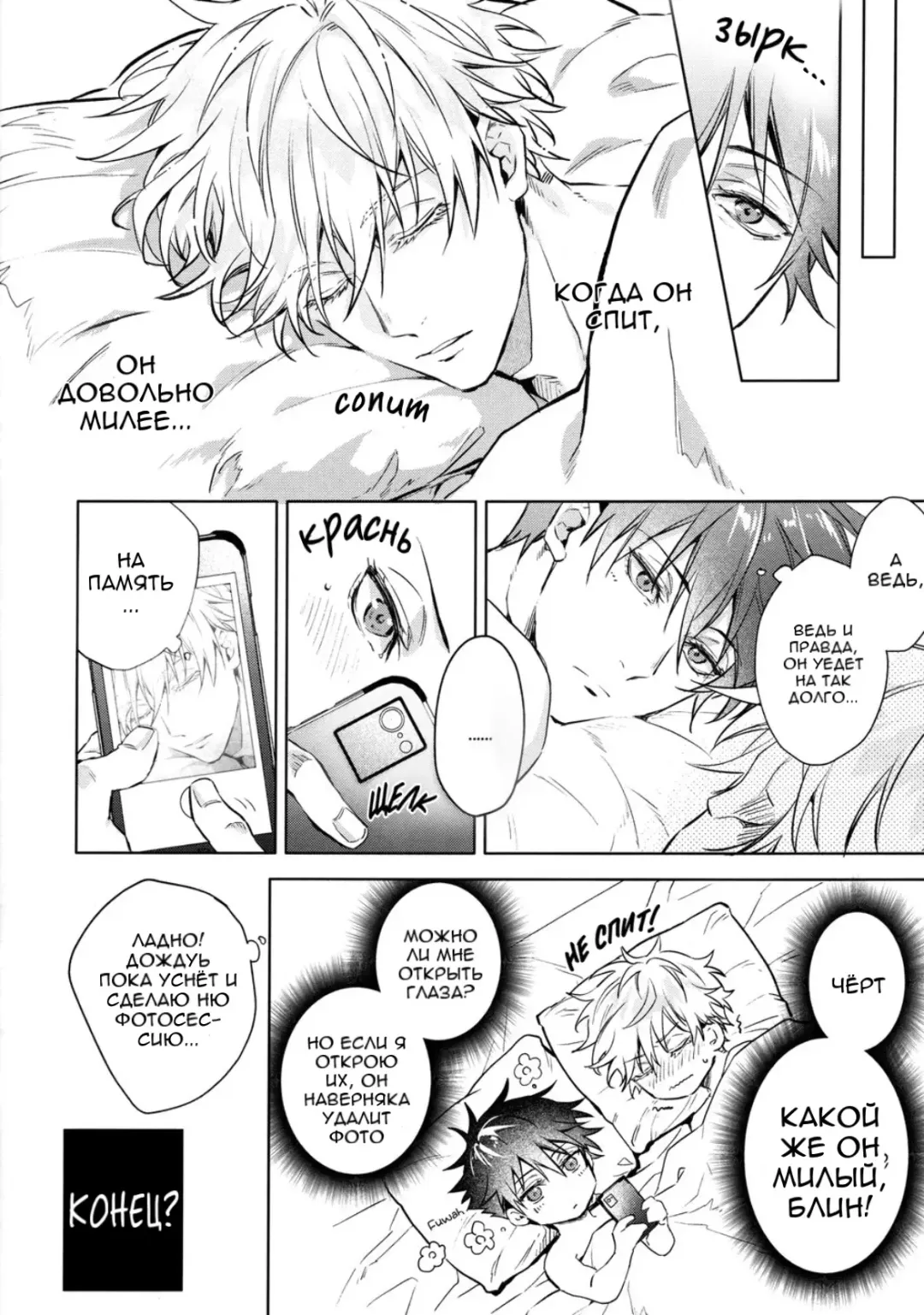 [Takami] Shucchou Zenya Fhentai - Page 10