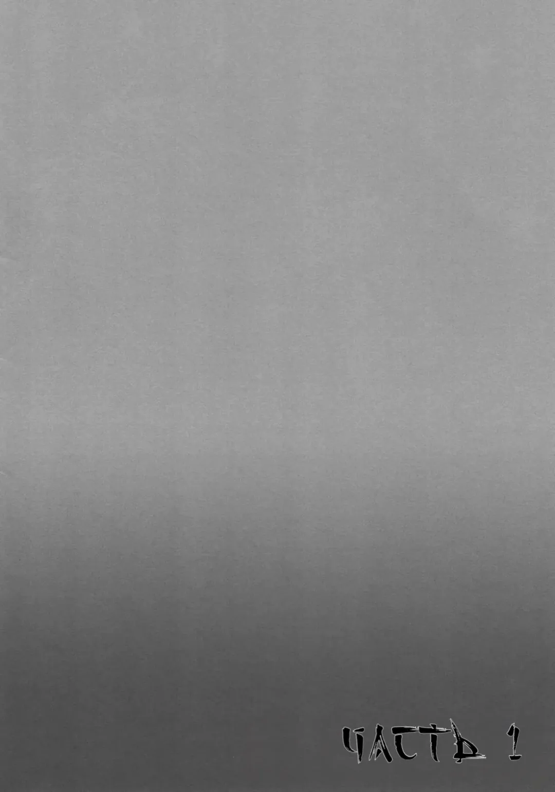 [Takami] Shucchou Zenya Fhentai - Page 2