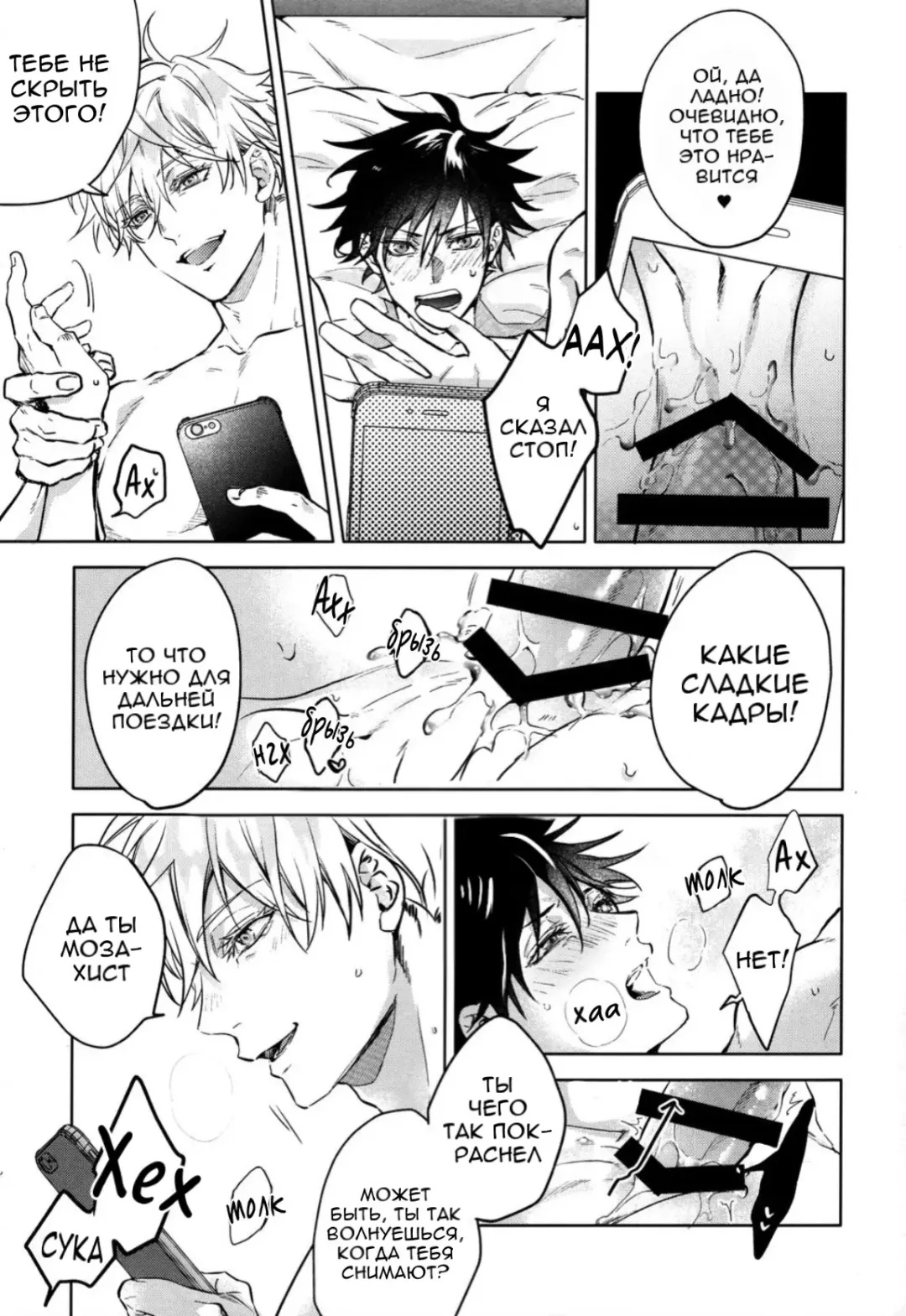 [Takami] Shucchou Zenya Fhentai - Page 5