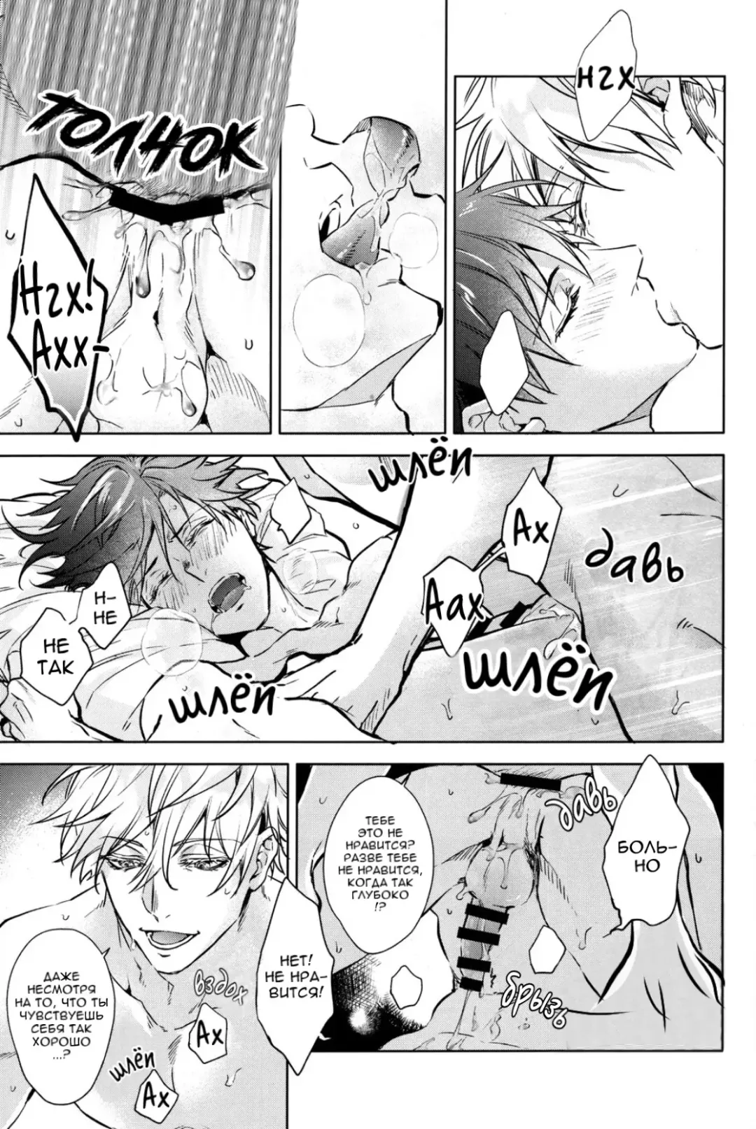 [Takami] Shucchou Zenya Fhentai - Page 7