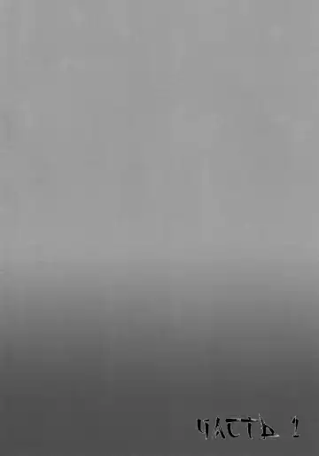 [Takami] Shucchou Zenya Fhentai - Page 2