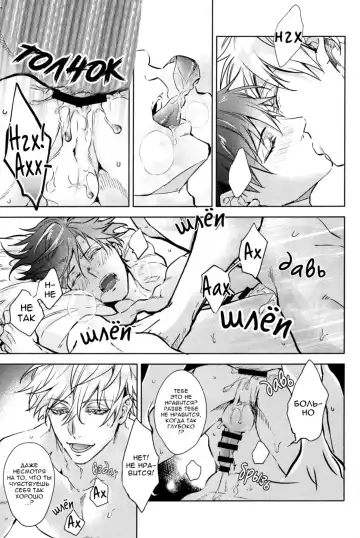 [Takami] Shucchou Zenya Fhentai - Page 7
