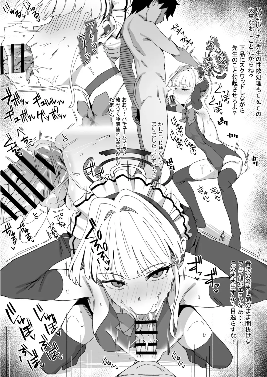 [Ramanda] Toki ni Gohoushi Shite Morau Manga Fhentai - Page 3