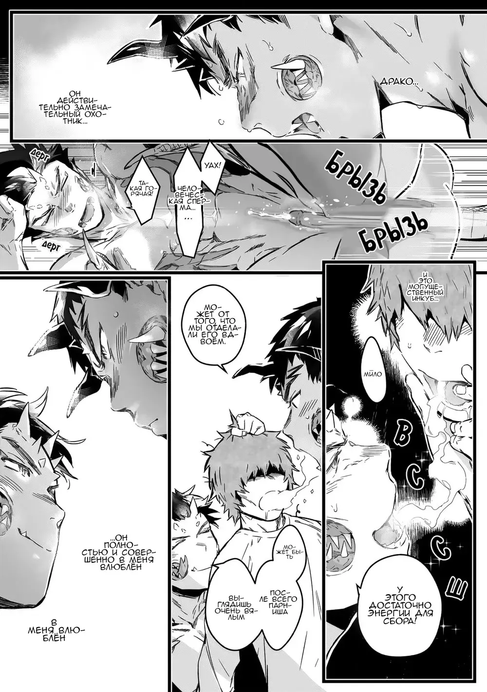 [Jnnkleche] Inma ga Teisoutai o Tsukeru Toki Fhentai - Page 17