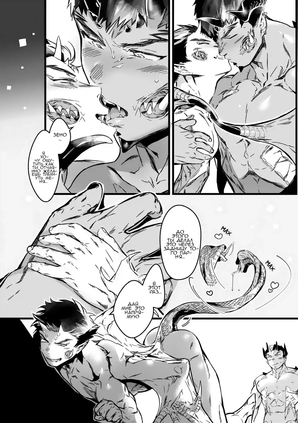 [Jnnkleche] Inma ga Teisoutai o Tsukeru Toki Fhentai - Page 18