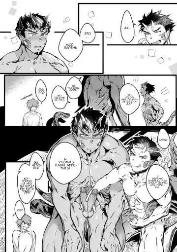 [Jnnkleche] Inma ga Teisoutai o Tsukeru Toki Fhentai - Page 14
