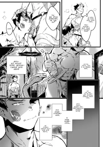 [Jnnkleche] Inma ga Teisoutai o Tsukeru Toki Fhentai - Page 5