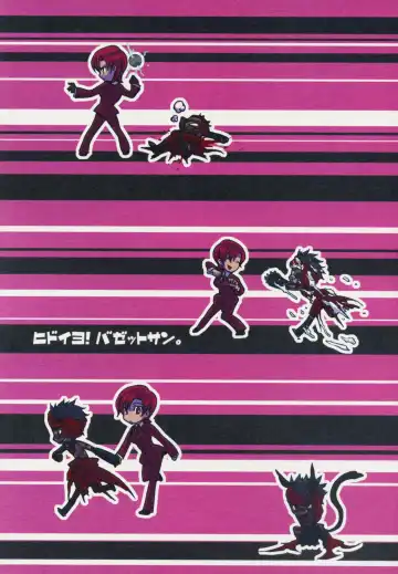 [Kayama Kifumi] Hidoi yo! Bazett-san. - Fhentai