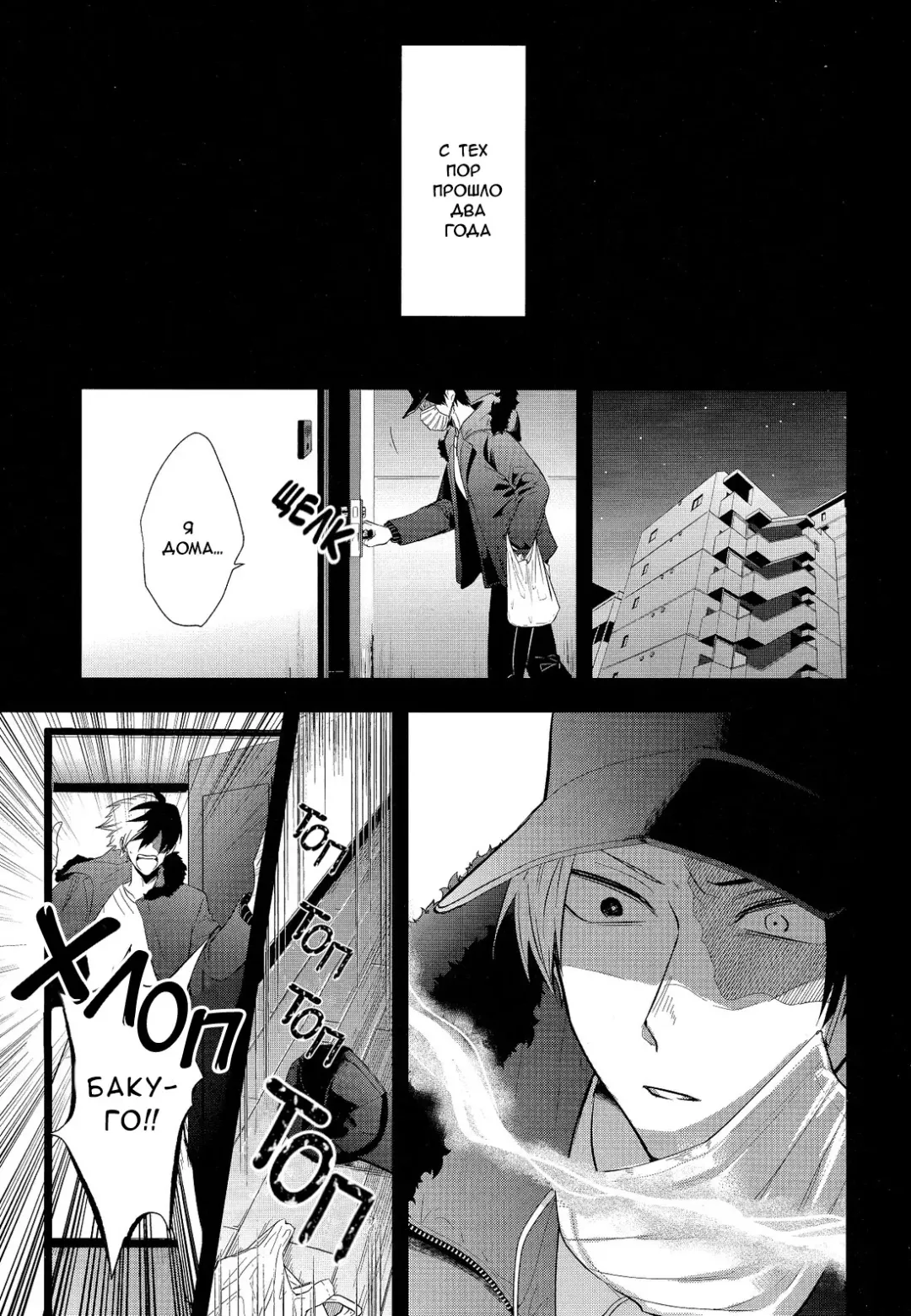 [Goro Ichi] vice versa Fhentai - Page 13