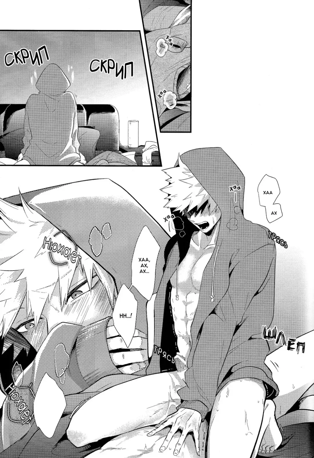 [Goro Ichi] vice versa Fhentai - Page 17