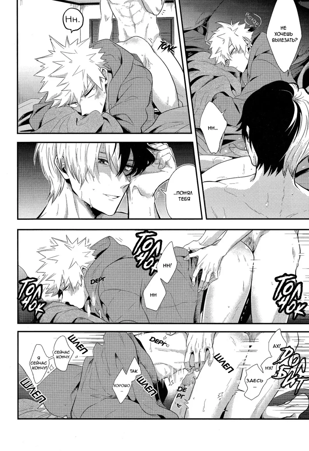 [Goro Ichi] vice versa Fhentai - Page 22