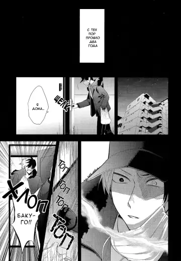 [Goro Ichi] vice versa Fhentai - Page 13