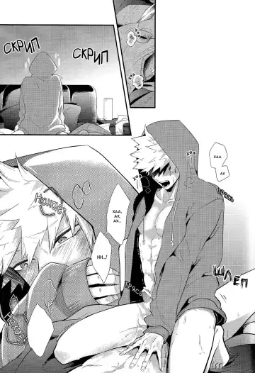 [Goro Ichi] vice versa Fhentai - Page 17