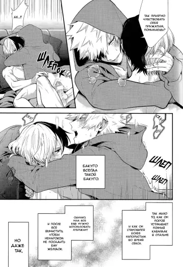 [Goro Ichi] vice versa Fhentai - Page 19