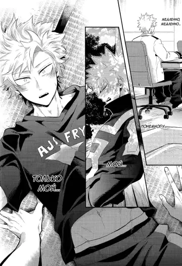 [Goro Ichi] vice versa Fhentai - Page 20