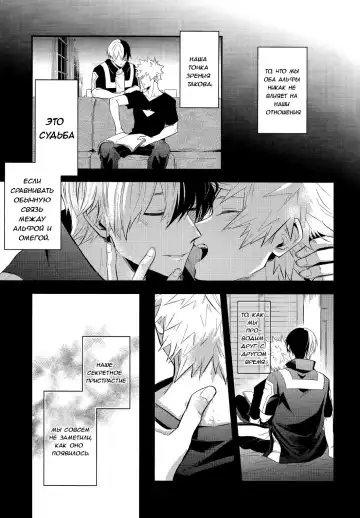 [Goro Ichi] vice versa Fhentai - Page 5