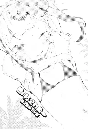 [Gogopanda] Poppun Summer Fhentai - Page 18