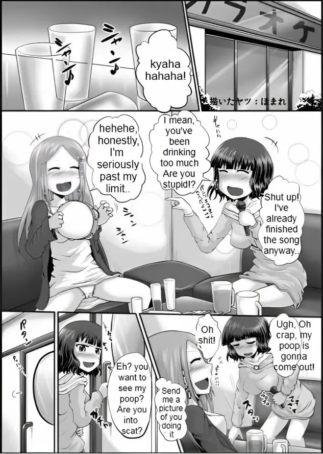 [Homare] Untitled  | Yuri pee Fhentai - Page 1
