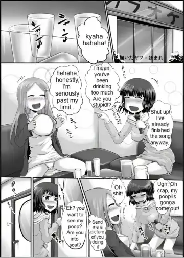 Read [Homare] Untitled  | Yuri pee - Fhentai