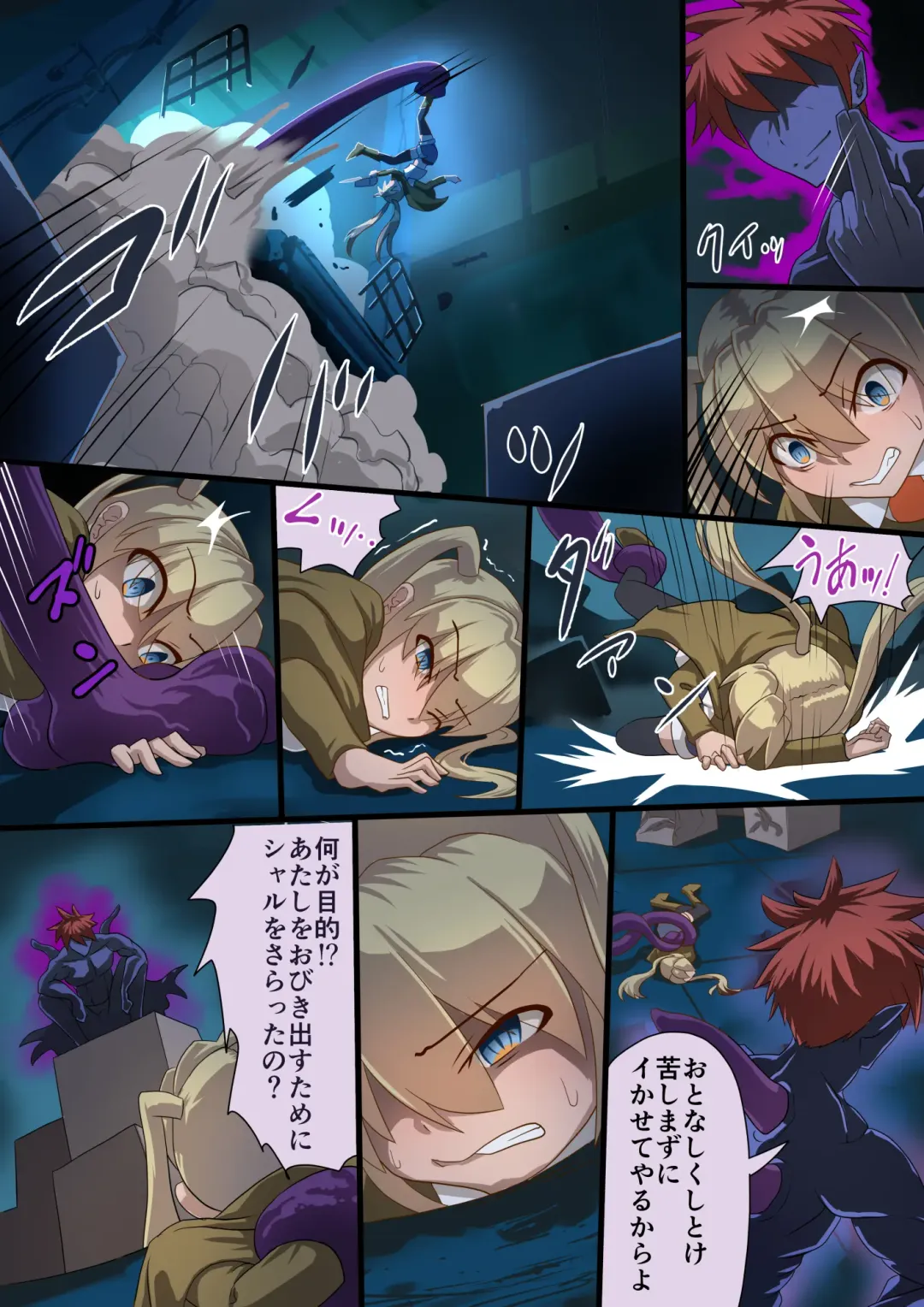 Masou Senki Ashley & Shirley Kouhen ~Ashl-chan no Tame nara Watashi Nandatte Dekirun da yo~ Fhentai - Page 14