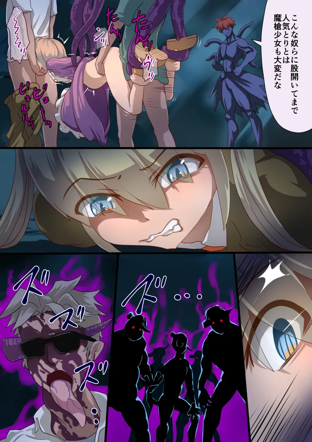 Masou Senki Ashley & Shirley Kouhen ~Ashl-chan no Tame nara Watashi Nandatte Dekirun da yo~ Fhentai - Page 20