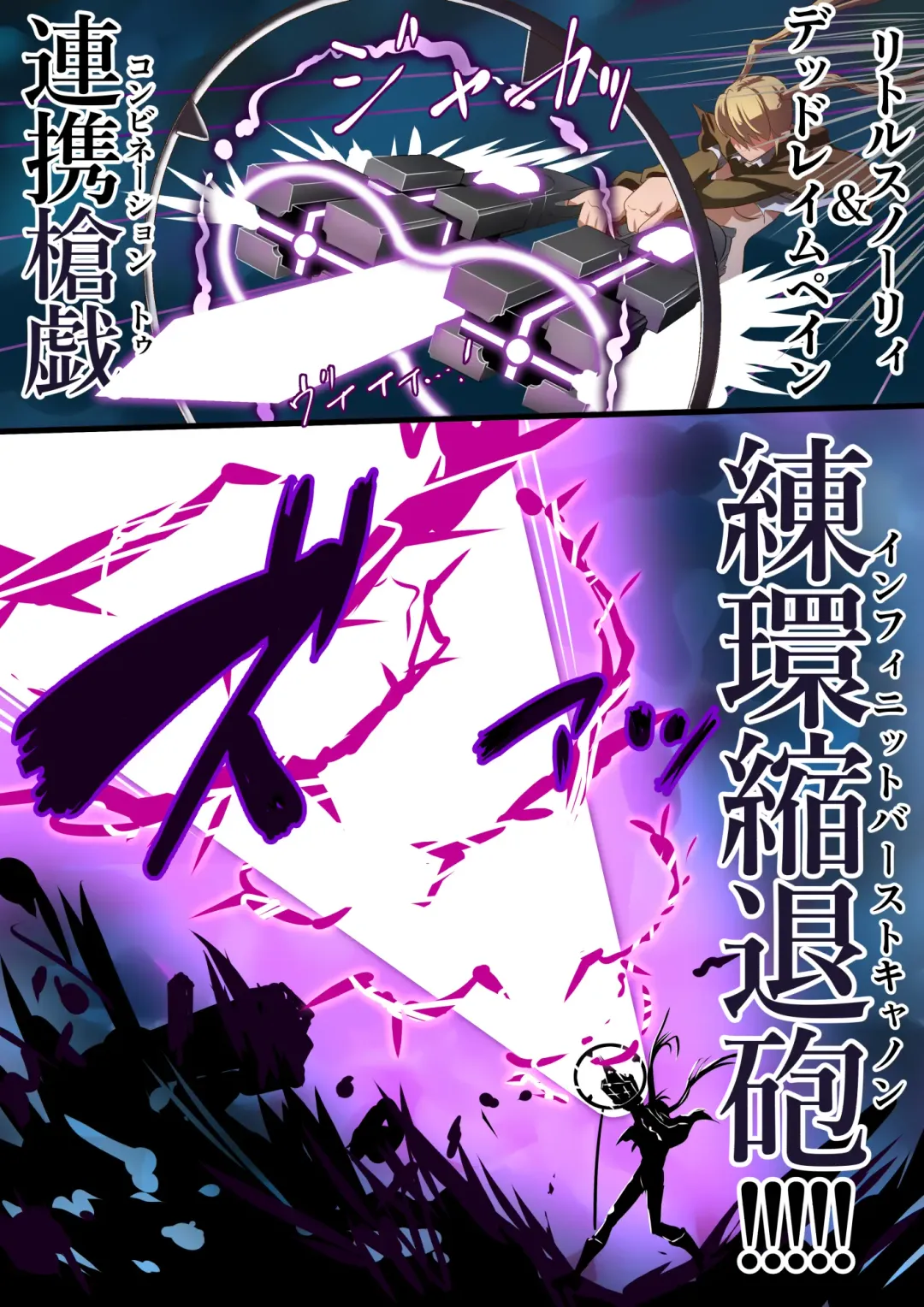 Masou Senki Ashley & Shirley Kouhen ~Ashl-chan no Tame nara Watashi Nandatte Dekirun da yo~ Fhentai - Page 36