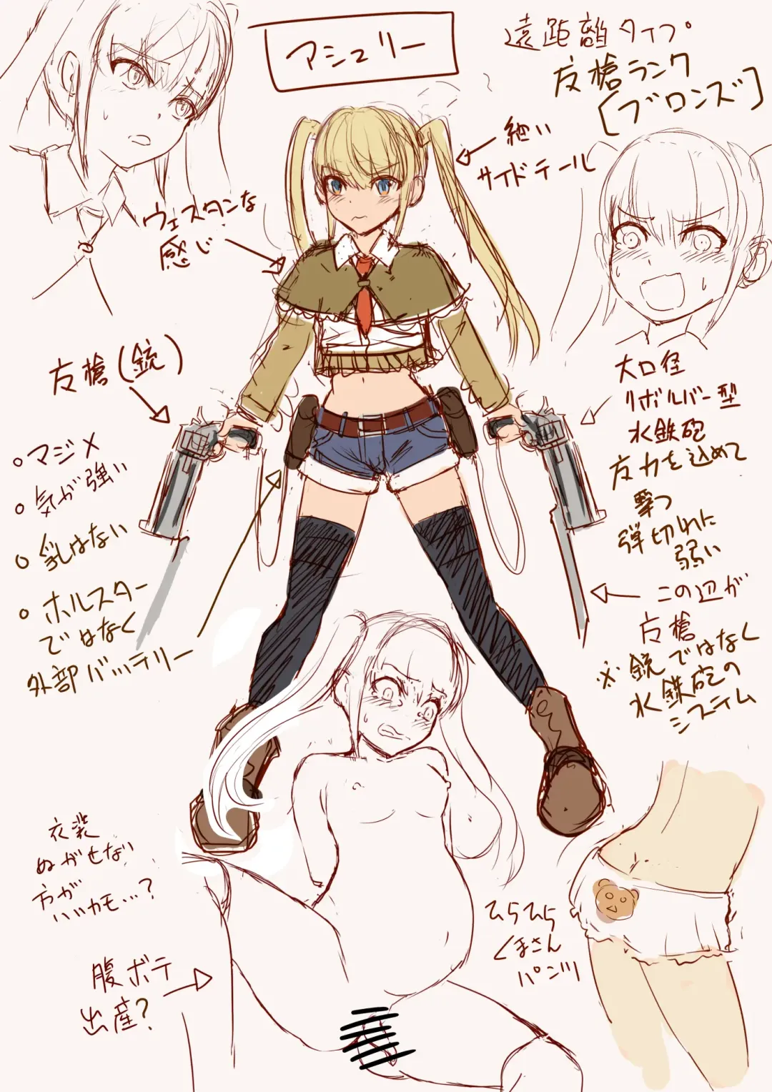 Masou Senki Ashley & Shirley Kouhen ~Ashl-chan no Tame nara Watashi Nandatte Dekirun da yo~ Fhentai - Page 48