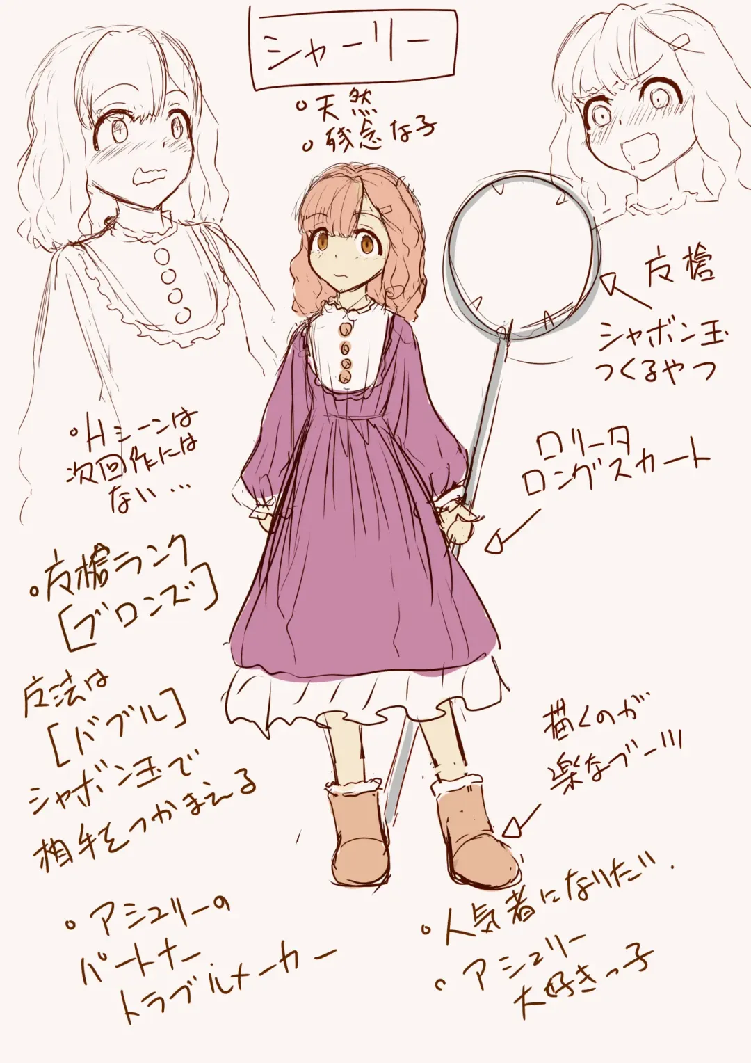 Masou Senki Ashley & Shirley Kouhen ~Ashl-chan no Tame nara Watashi Nandatte Dekirun da yo~ Fhentai - Page 49