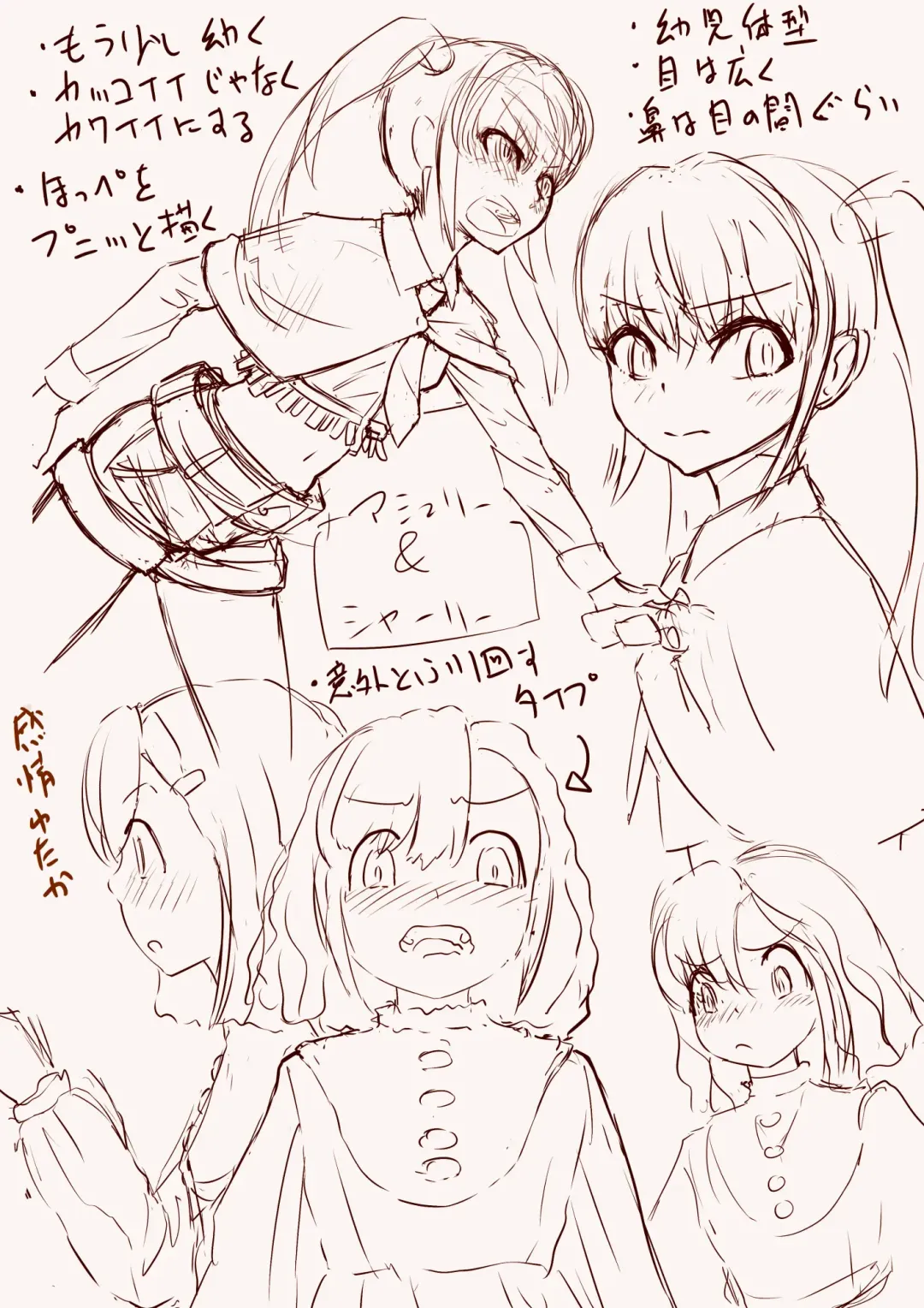 Masou Senki Ashley & Shirley Kouhen ~Ashl-chan no Tame nara Watashi Nandatte Dekirun da yo~ Fhentai - Page 50