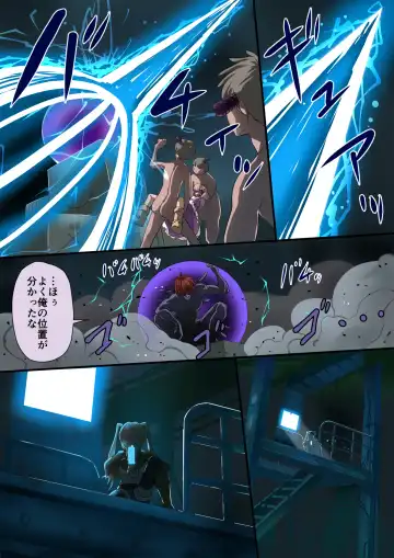 Masou Senki Ashley & Shirley Kouhen ~Ashl-chan no Tame nara Watashi Nandatte Dekirun da yo~ Fhentai - Page 12