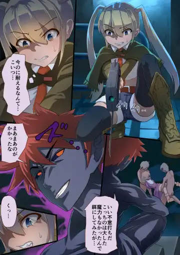 Masou Senki Ashley & Shirley Kouhen ~Ashl-chan no Tame nara Watashi Nandatte Dekirun da yo~ Fhentai - Page 13